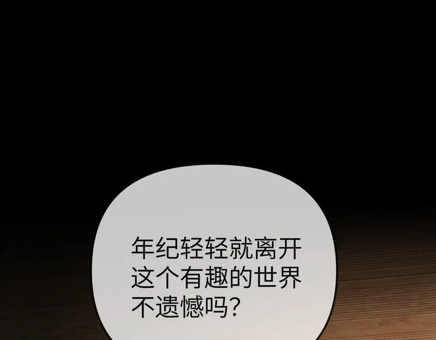 22-心之火（上）195