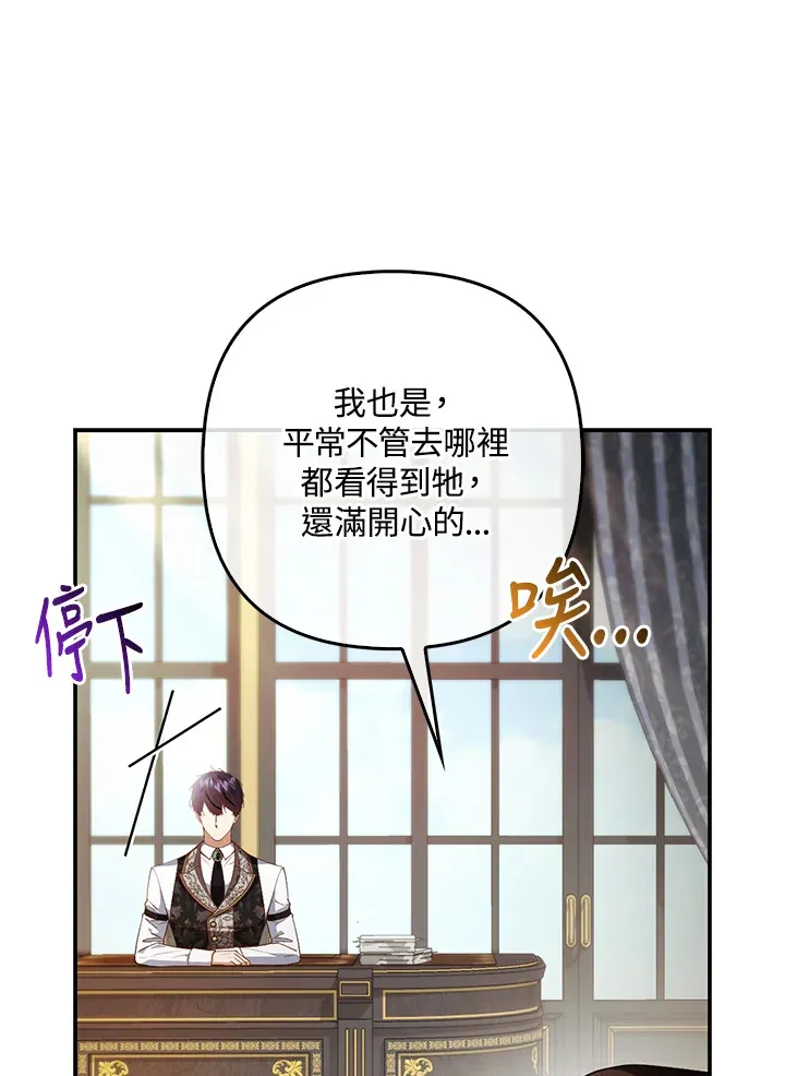 第18话13