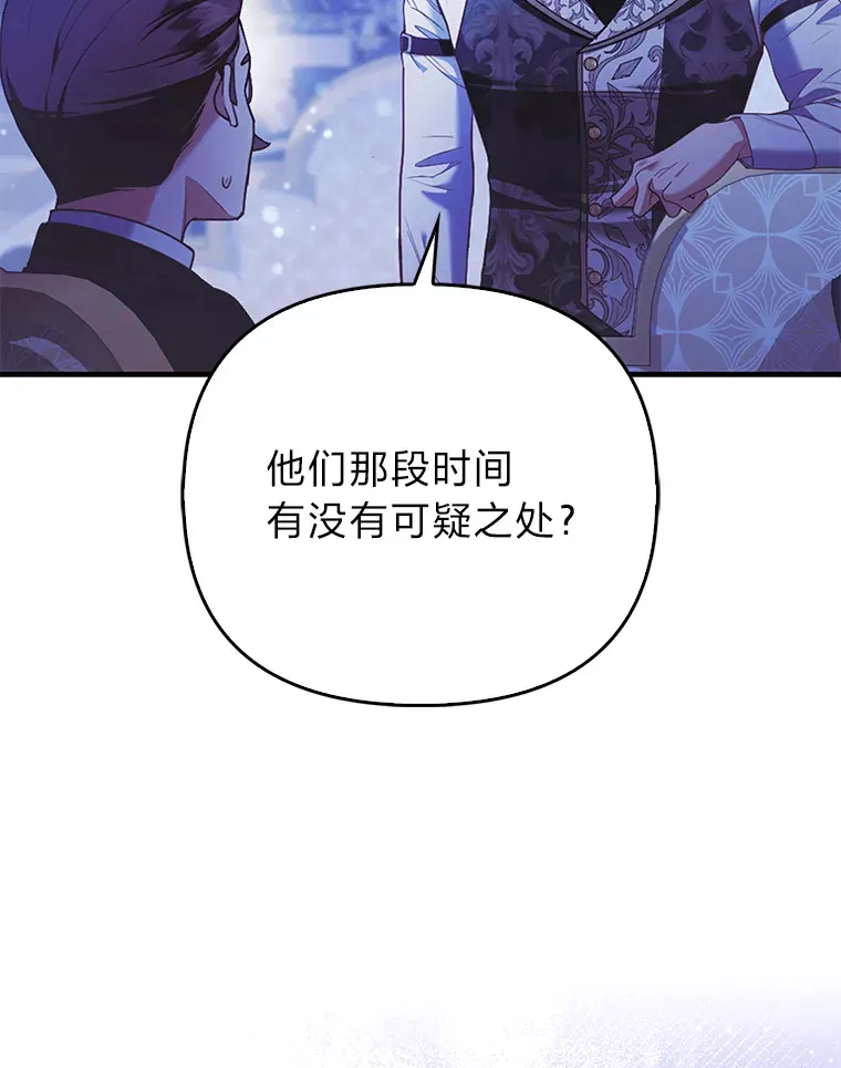 19.另有隐情21