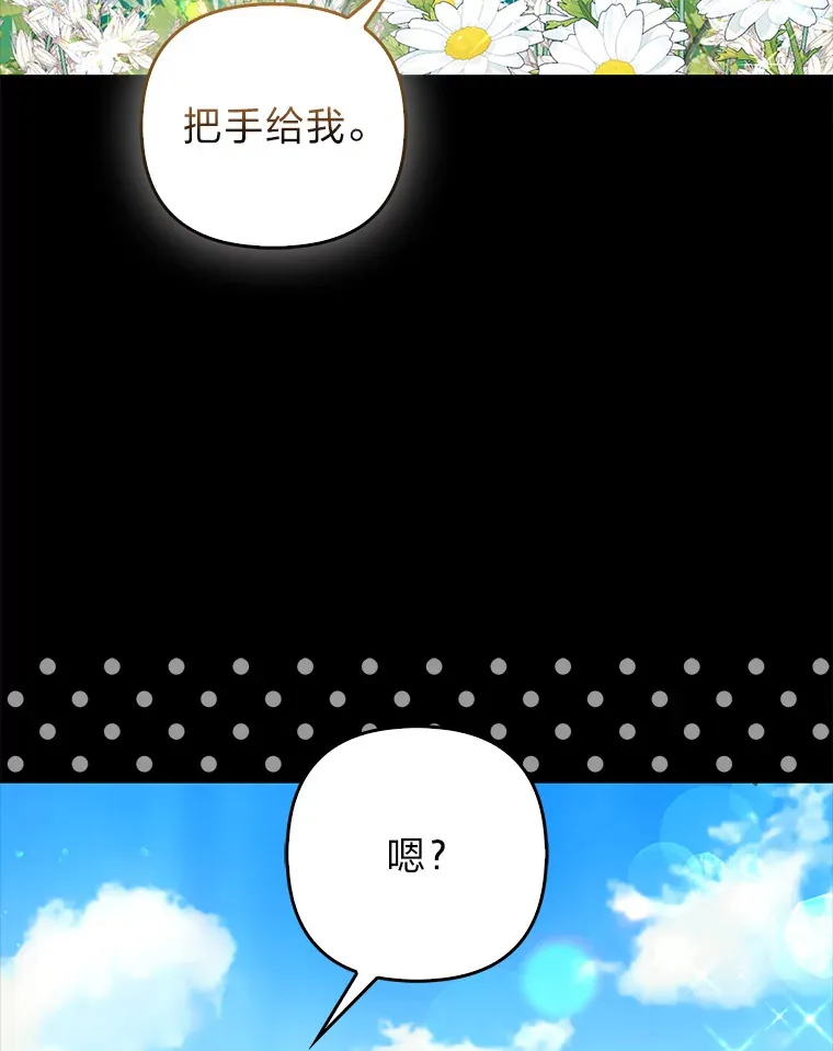 9.化身乖巧小狐狸98