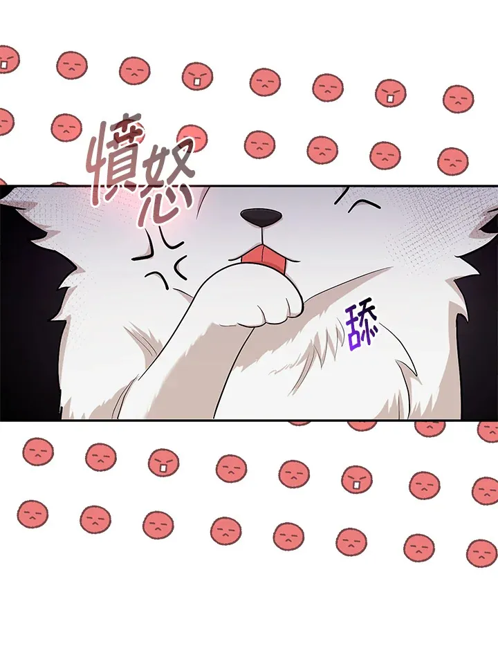 第3话87