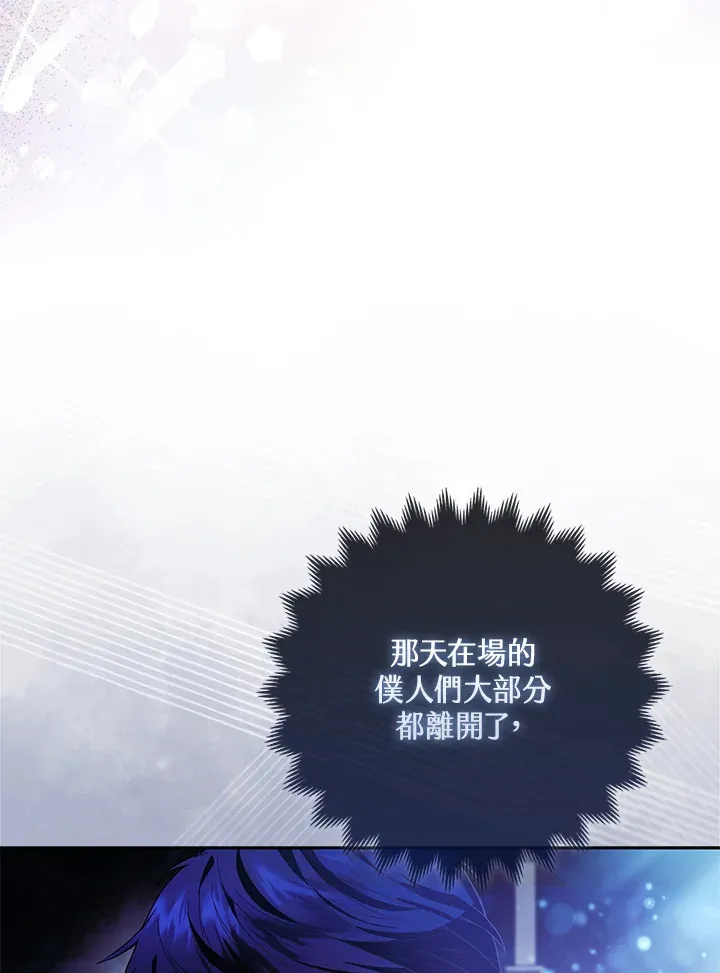 第19话12
