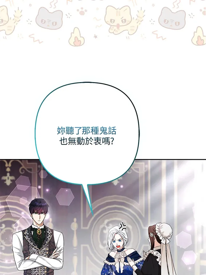 第32话53