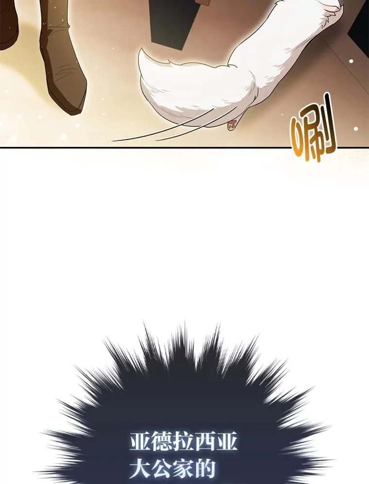 7.与帕特里克对峙37