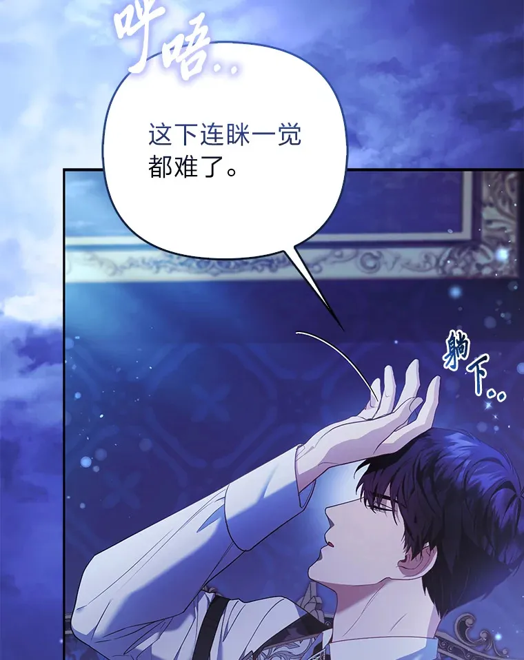 19.另有隐情2