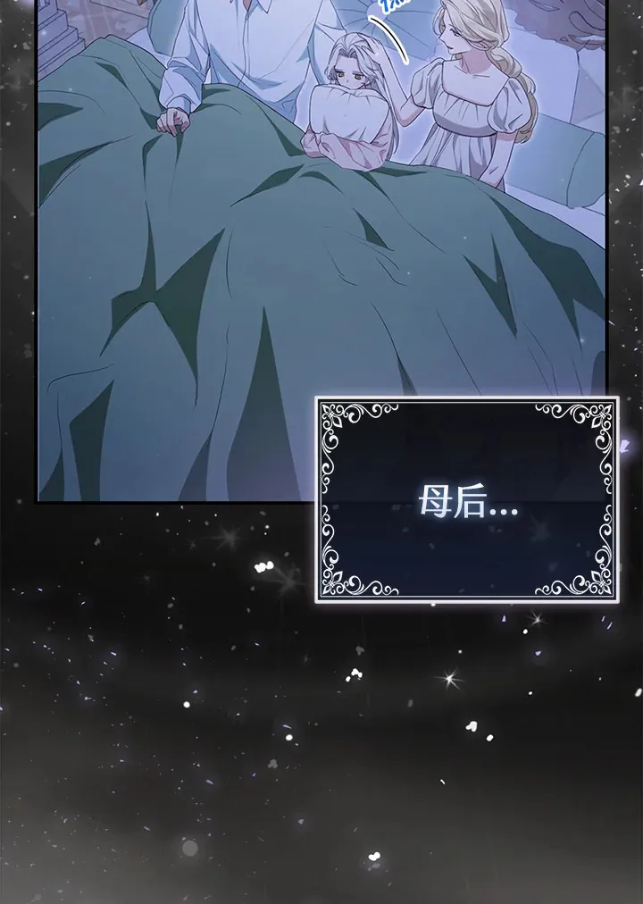 第4话61