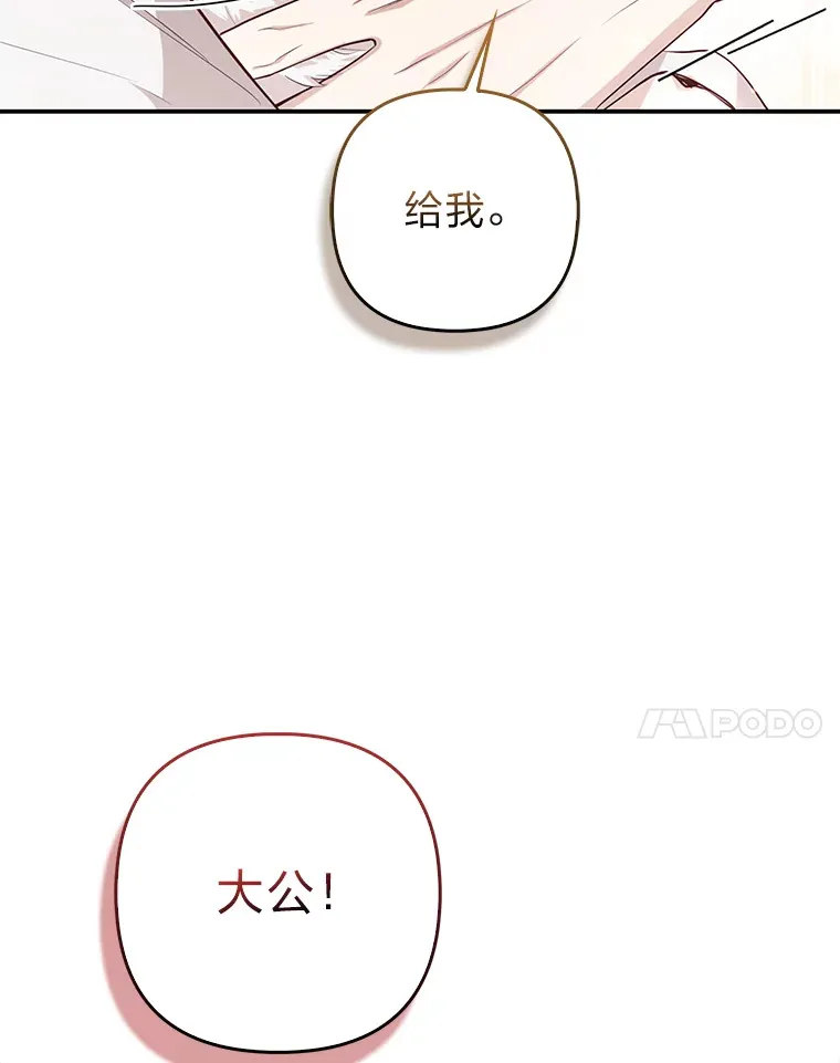 4.我的狐狸72