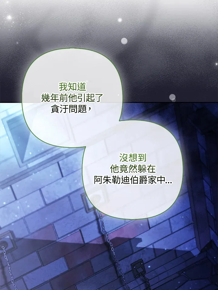 第21话2