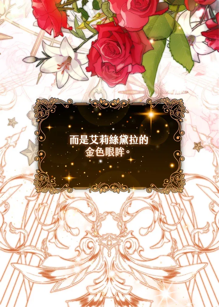 第24话37