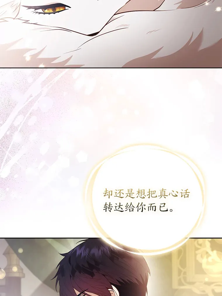 22.解开误会99