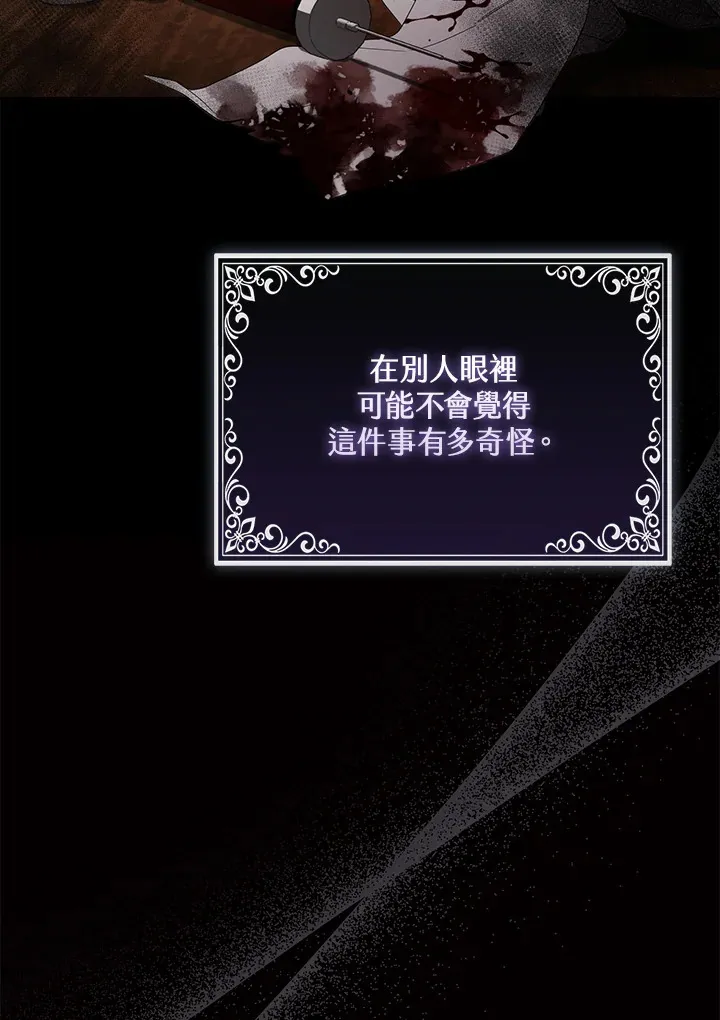 第21话55