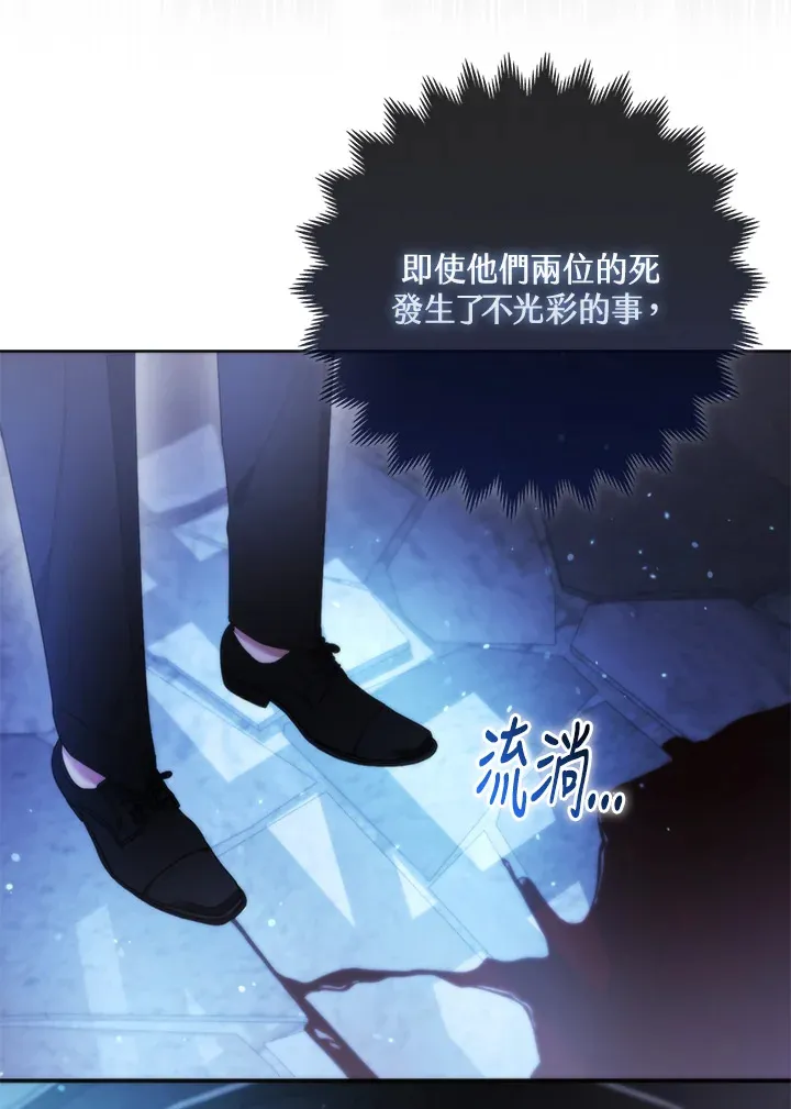 第21话38