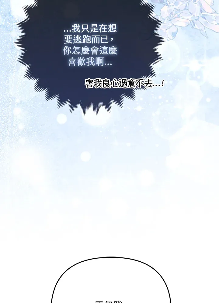第11话24