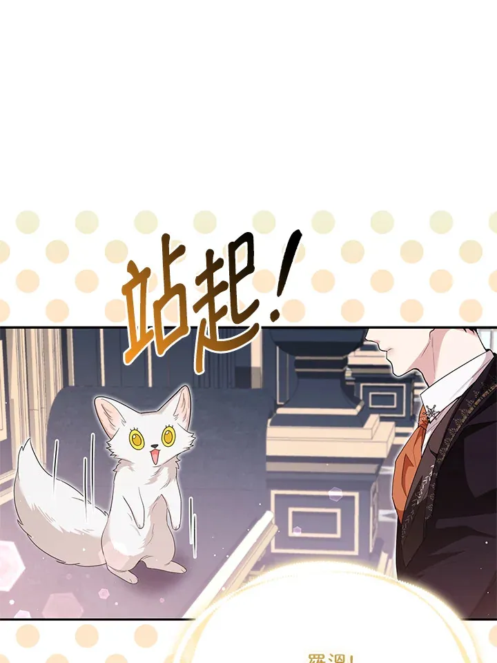 第6话55