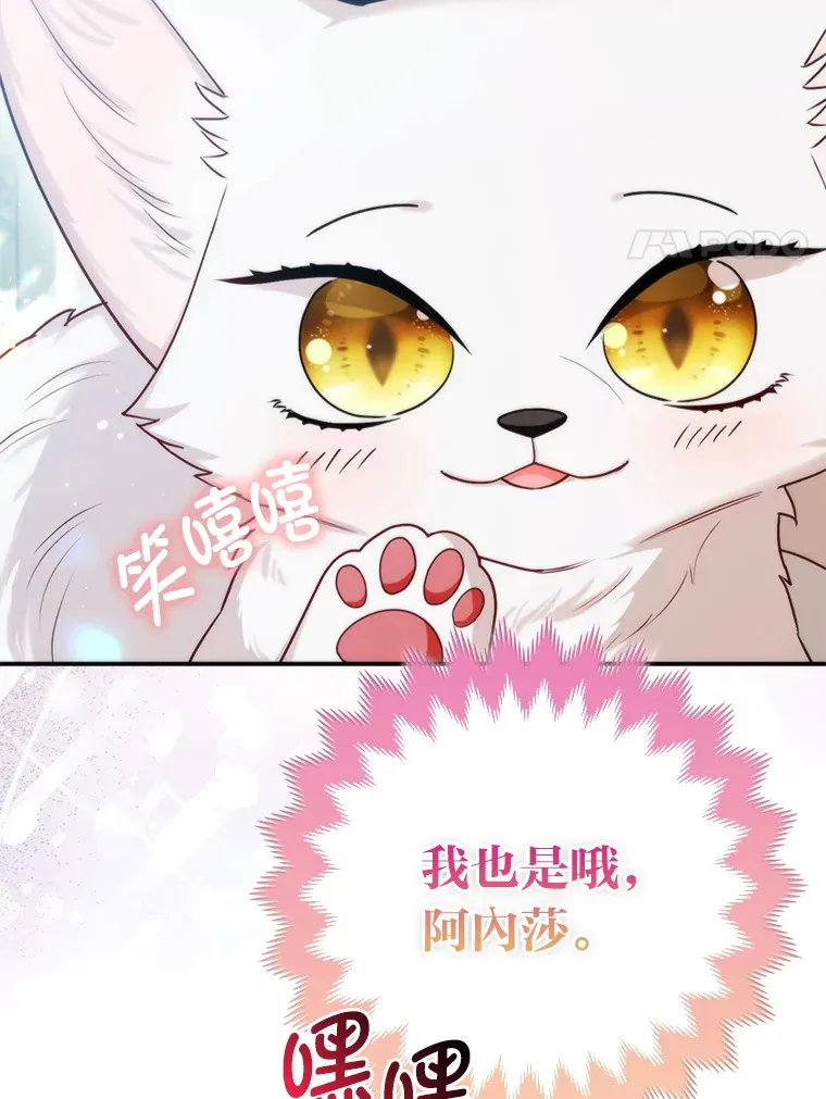 11.各自的朋友106