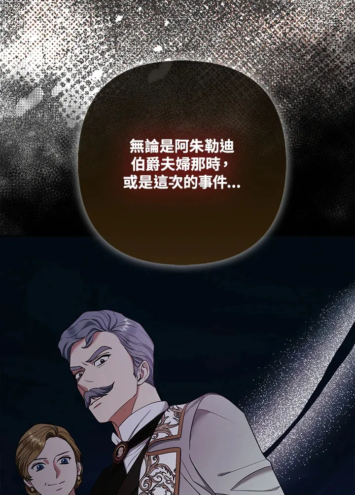 第33话34