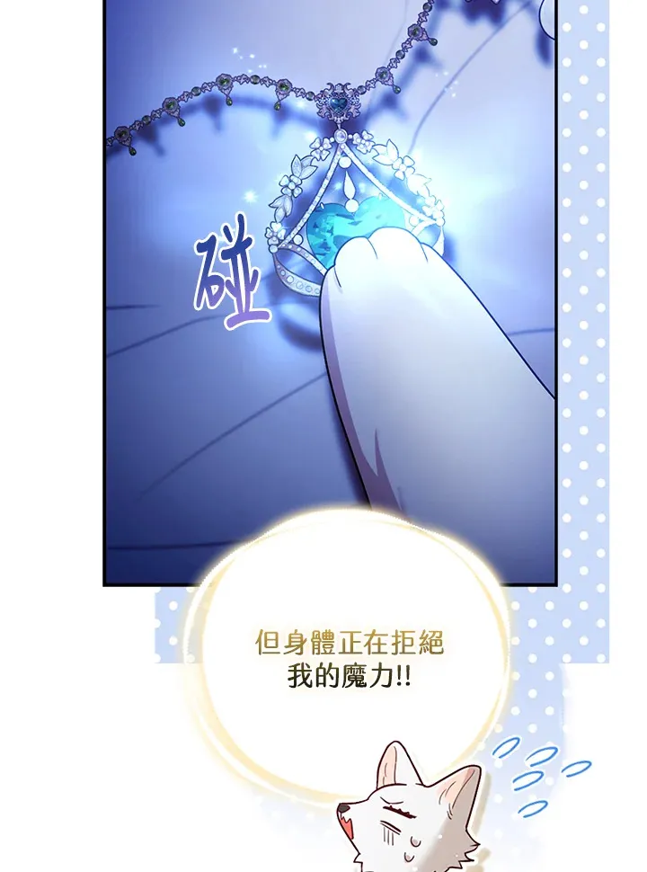 第23话17