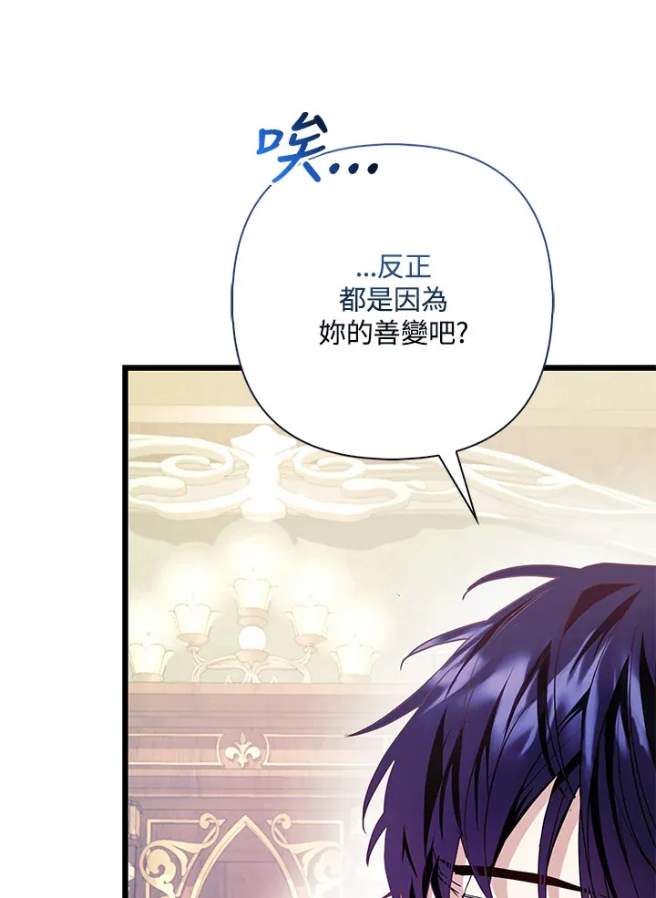 第17话64