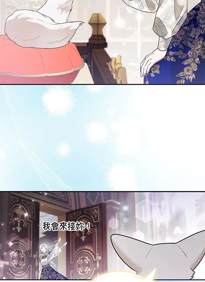 第28话42