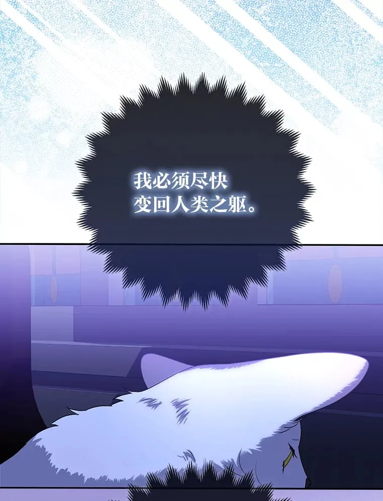 2.坎坷的人生83