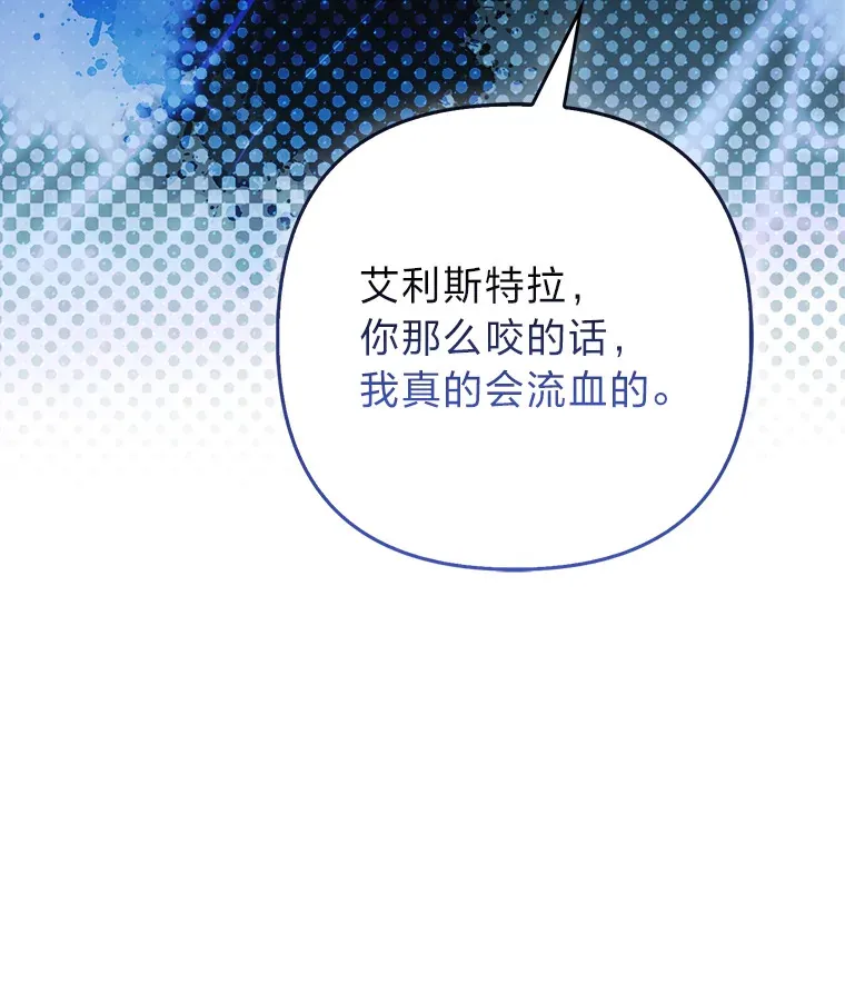 23.助眠作战79