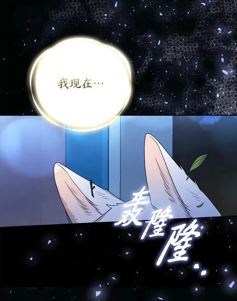 1.皇女的葬礼34