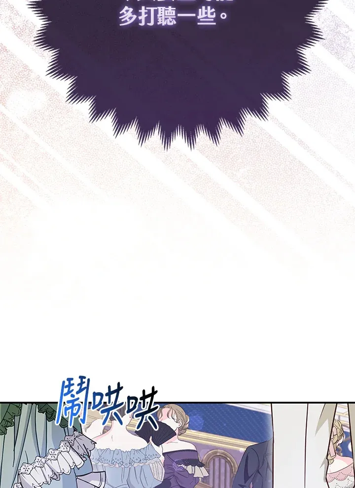第15话9
