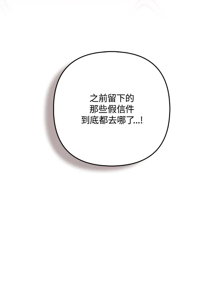 第33话19