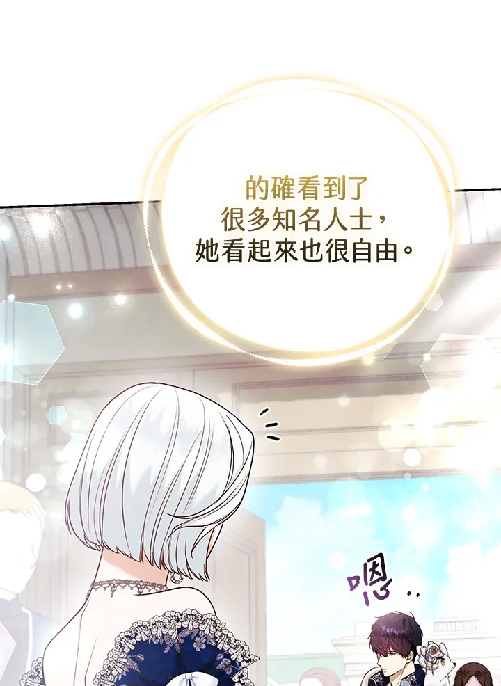 第29话5