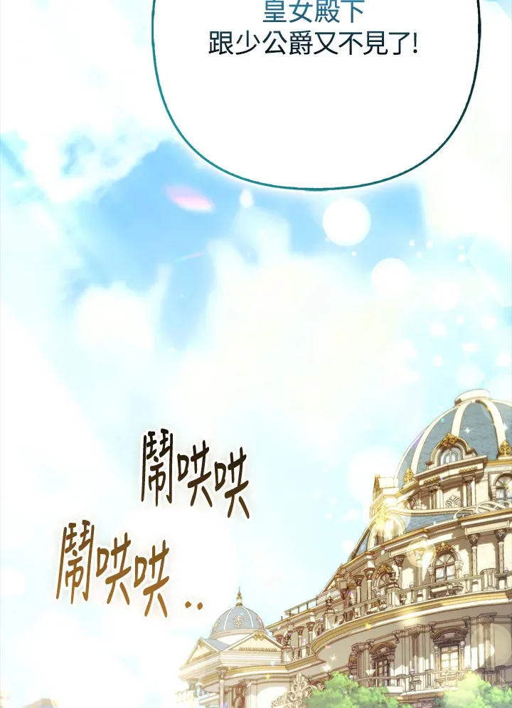 第23话96