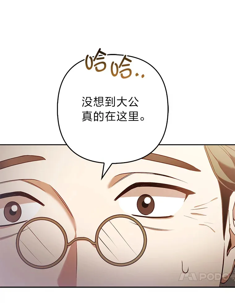 23.助眠作战96