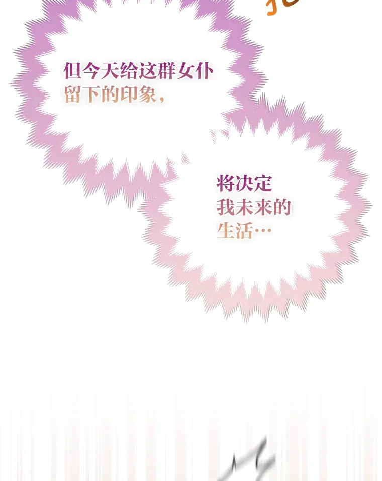 4.我的狐狸81