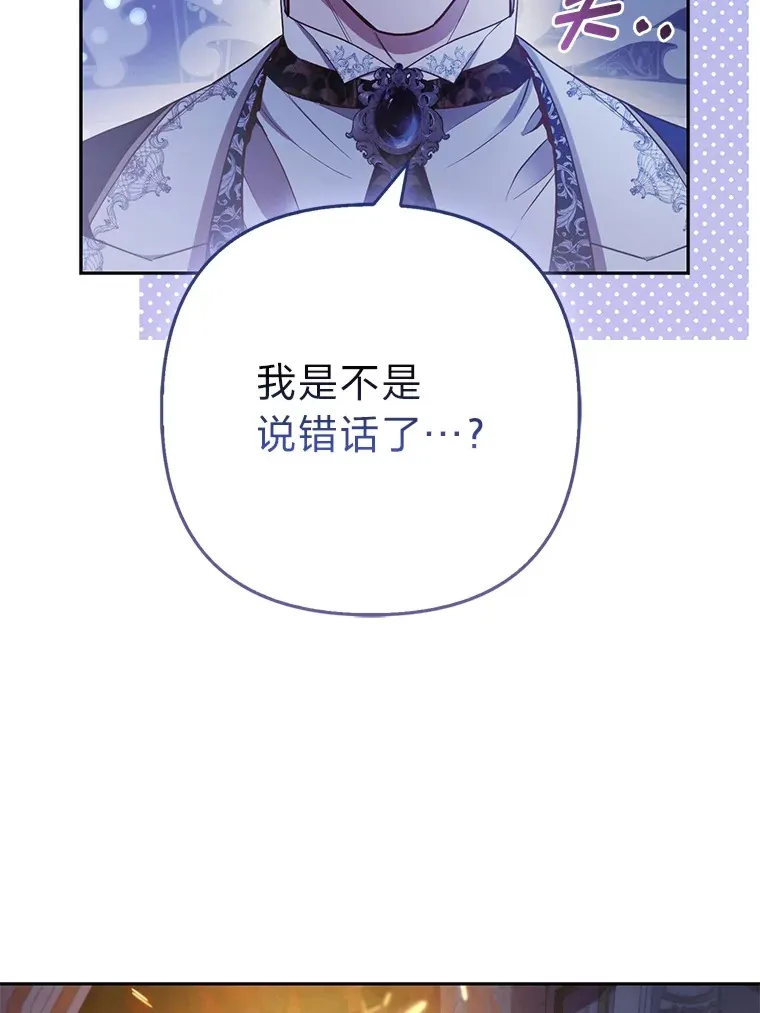 24.狐狸的贴身侍女70