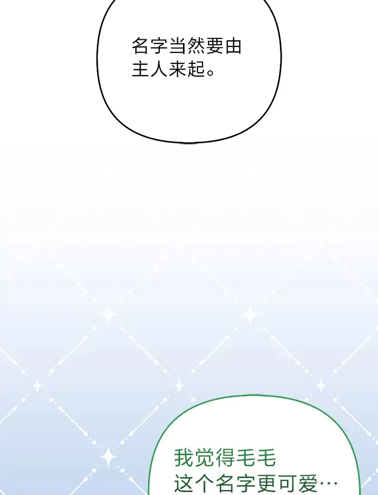 11.各自的朋友95