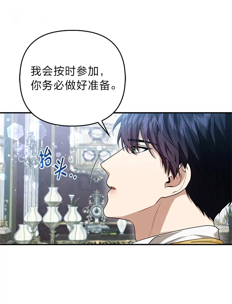 12.狐狸的撒娇卖萌25