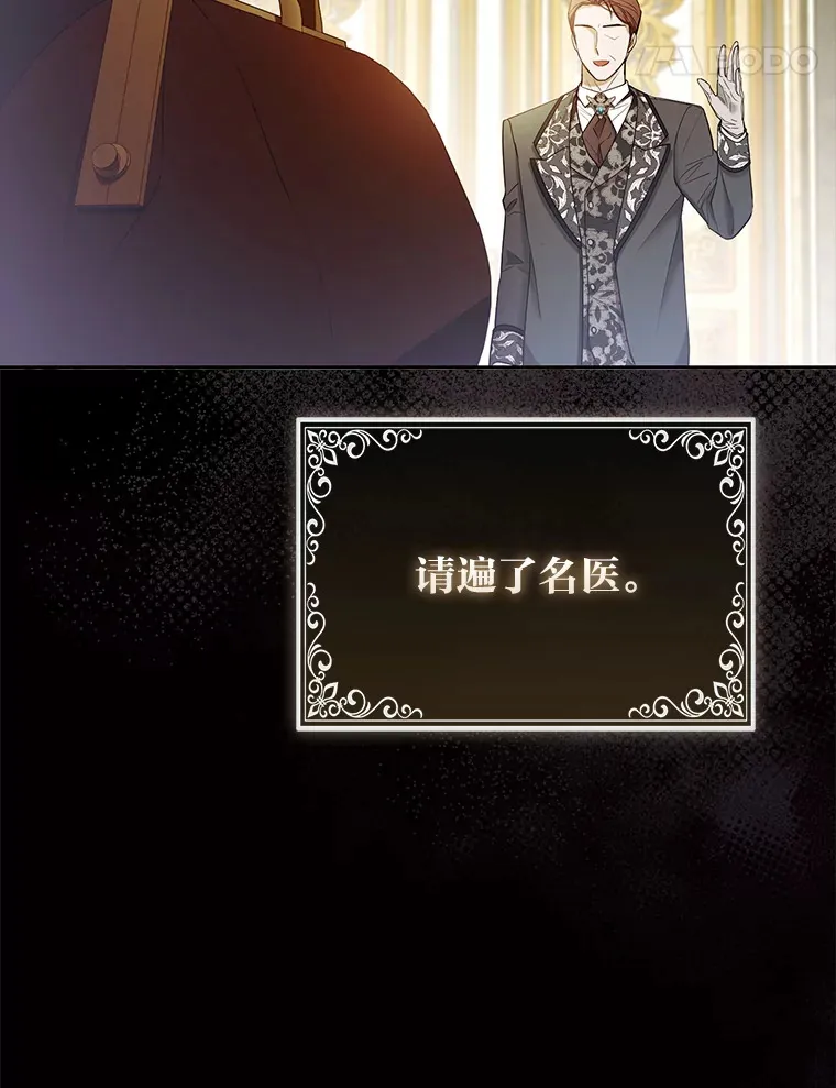 21.皇女的假面背后56