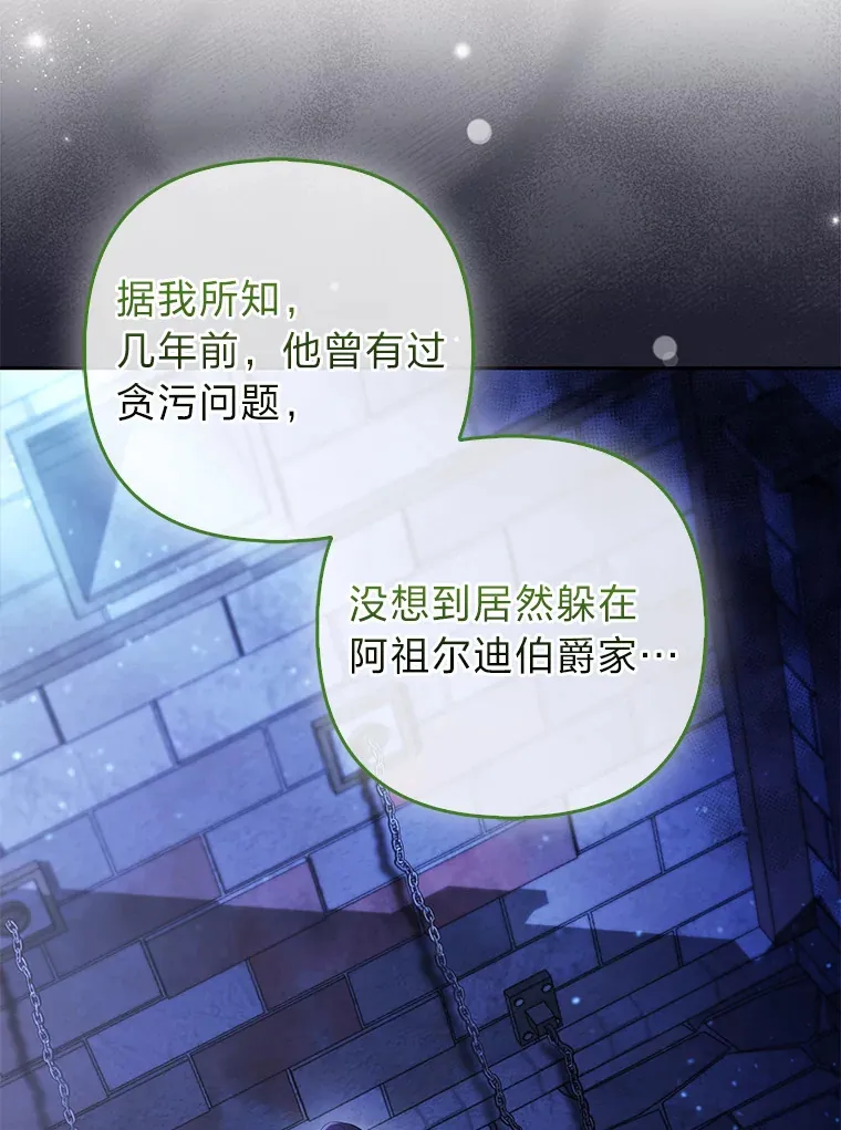 21.皇女的假面背后2