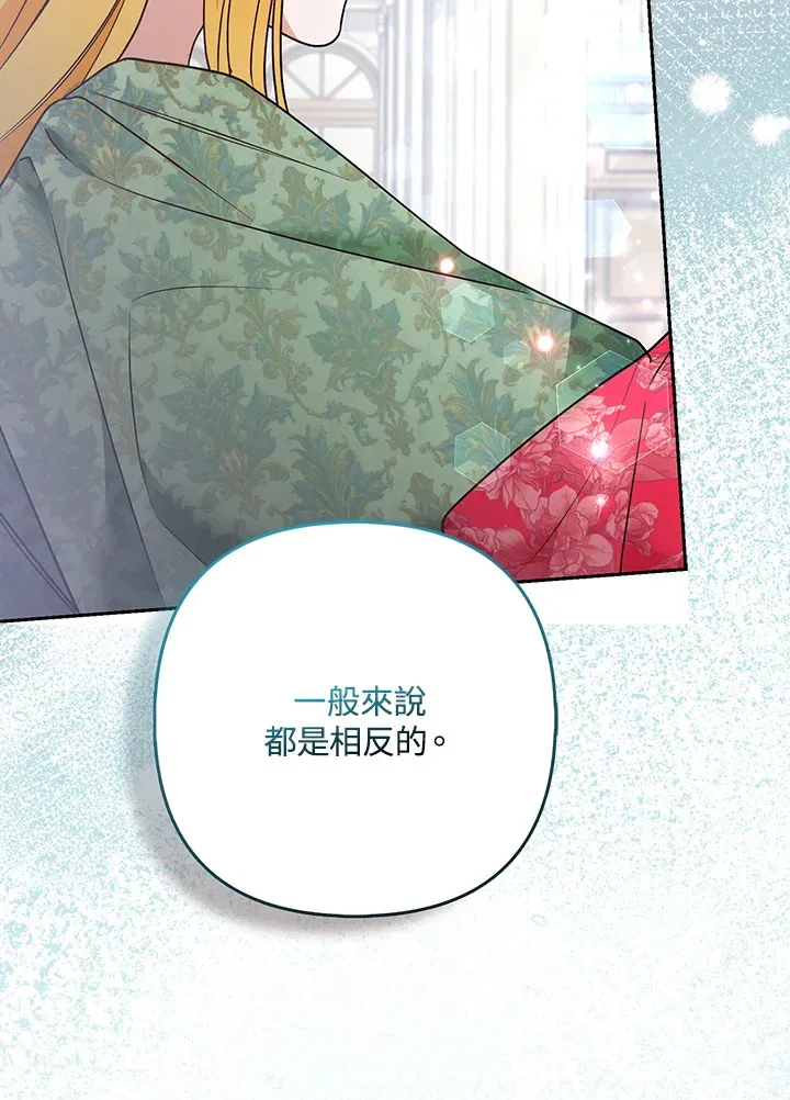 第29话49