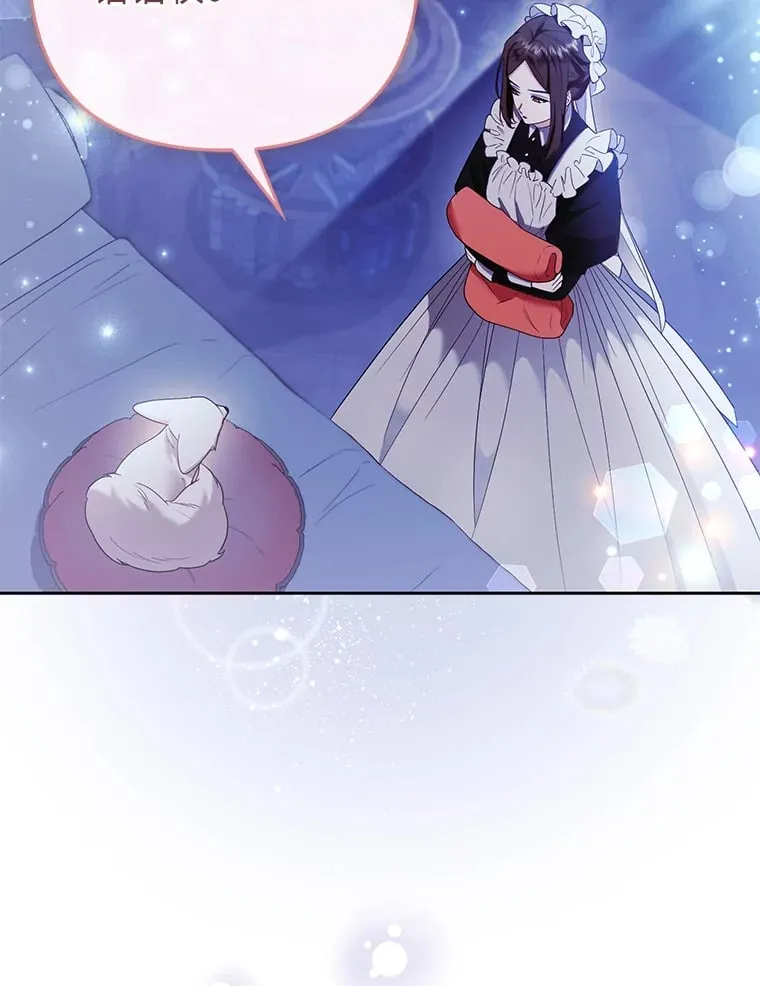 25.侍女的真诚告白99