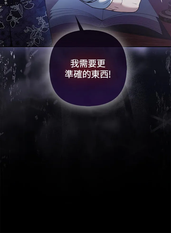 第31话12