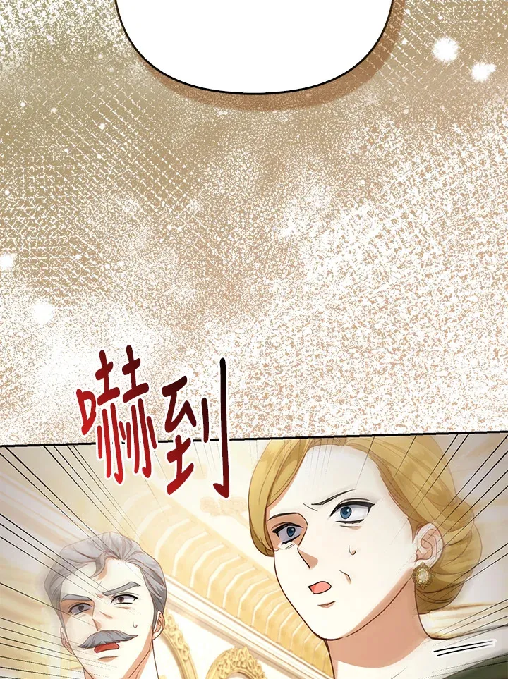 第16话12