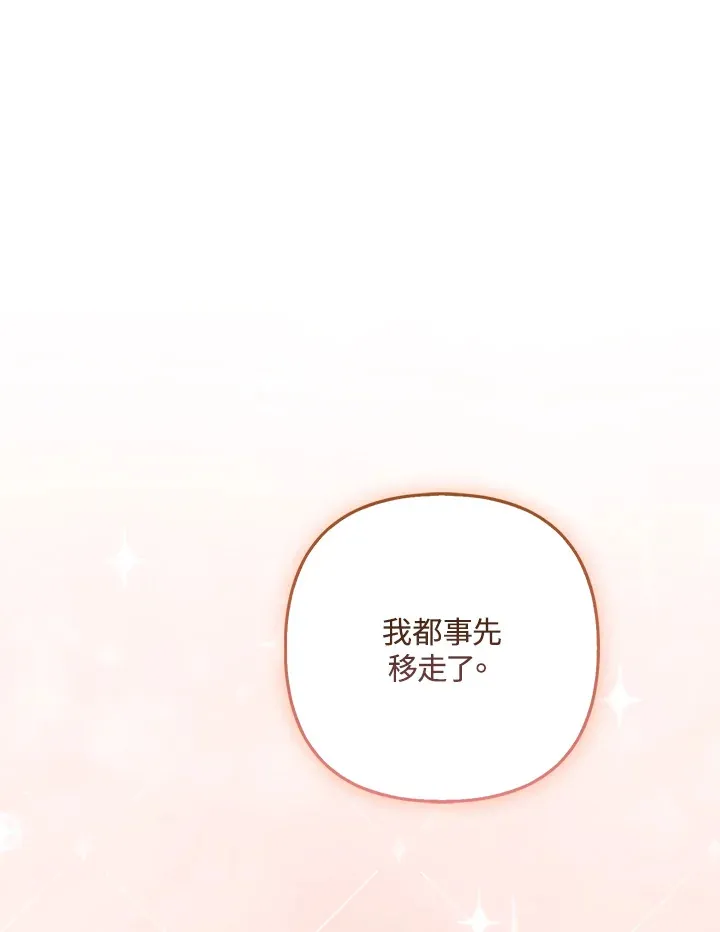 第33话21