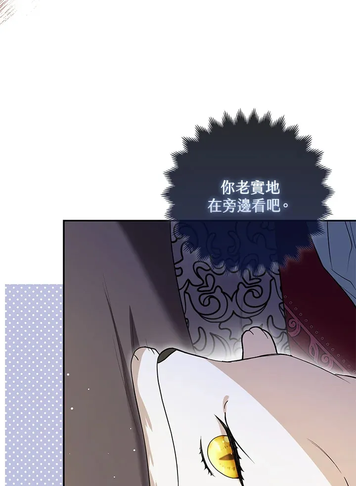 第7话79