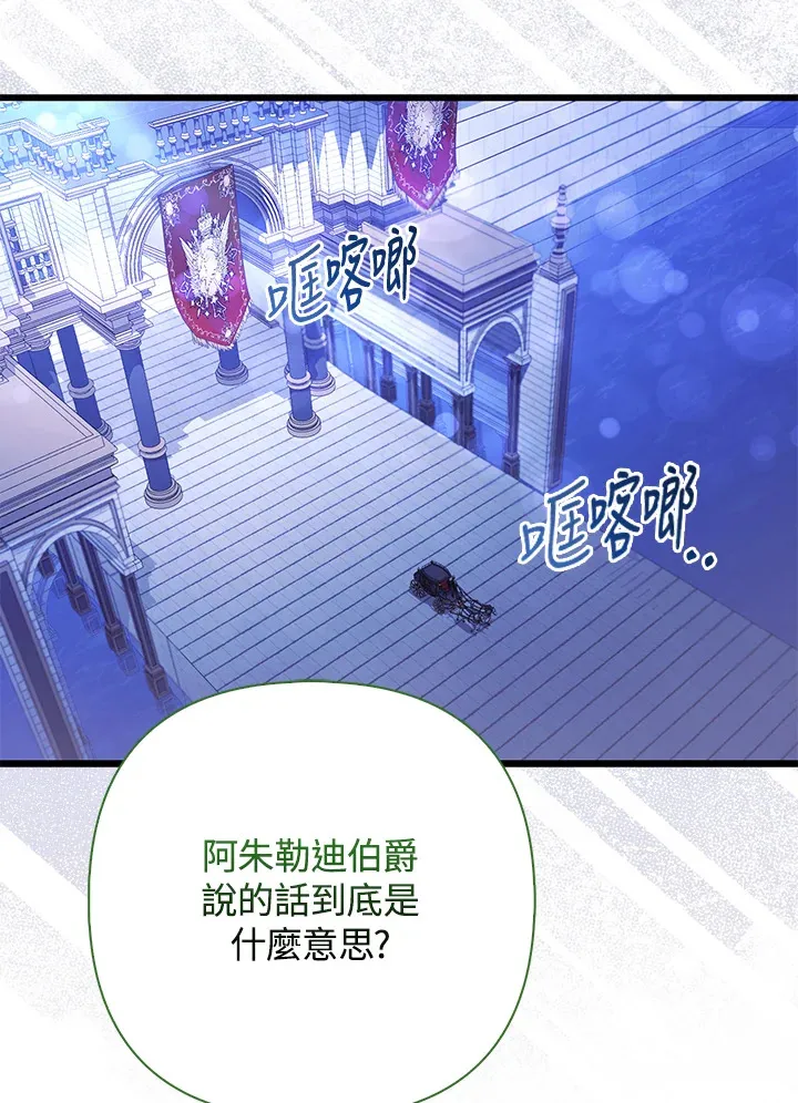 第17话34