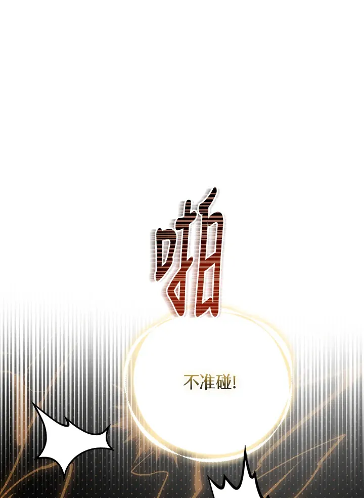 第24话14