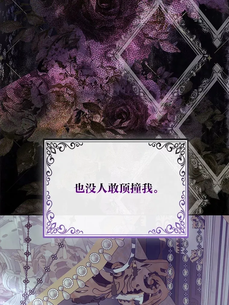 2.坎坷的人生32