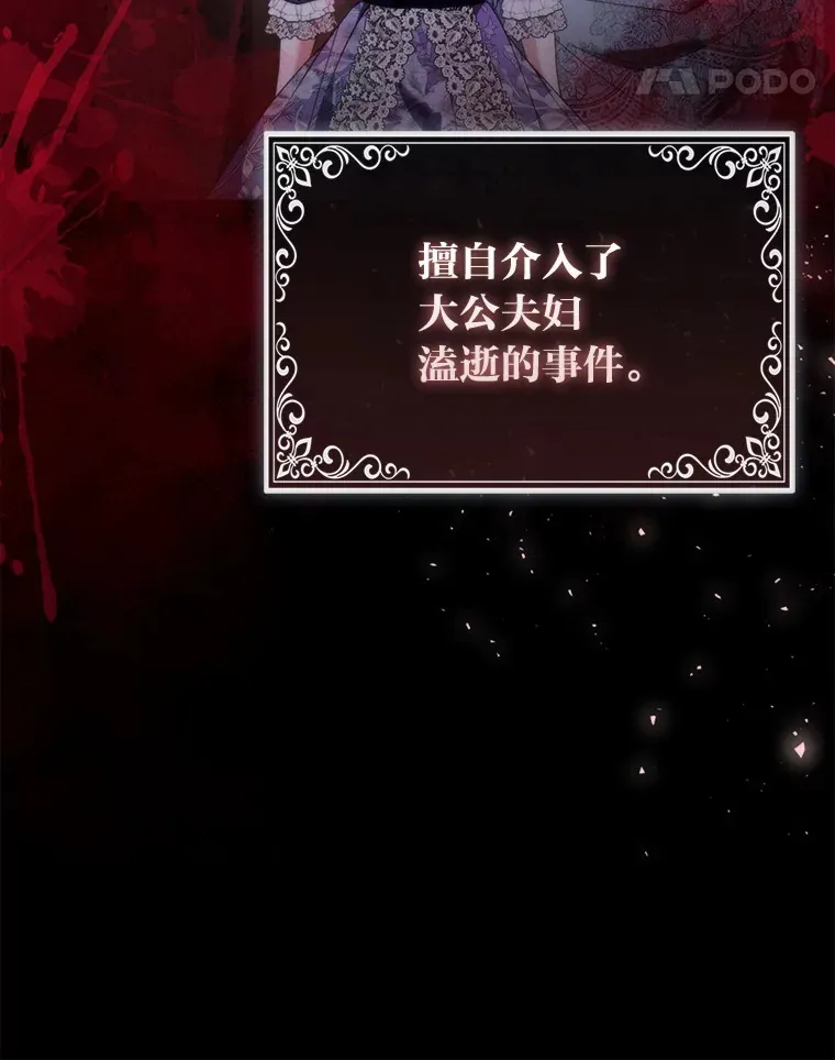 17.真相87