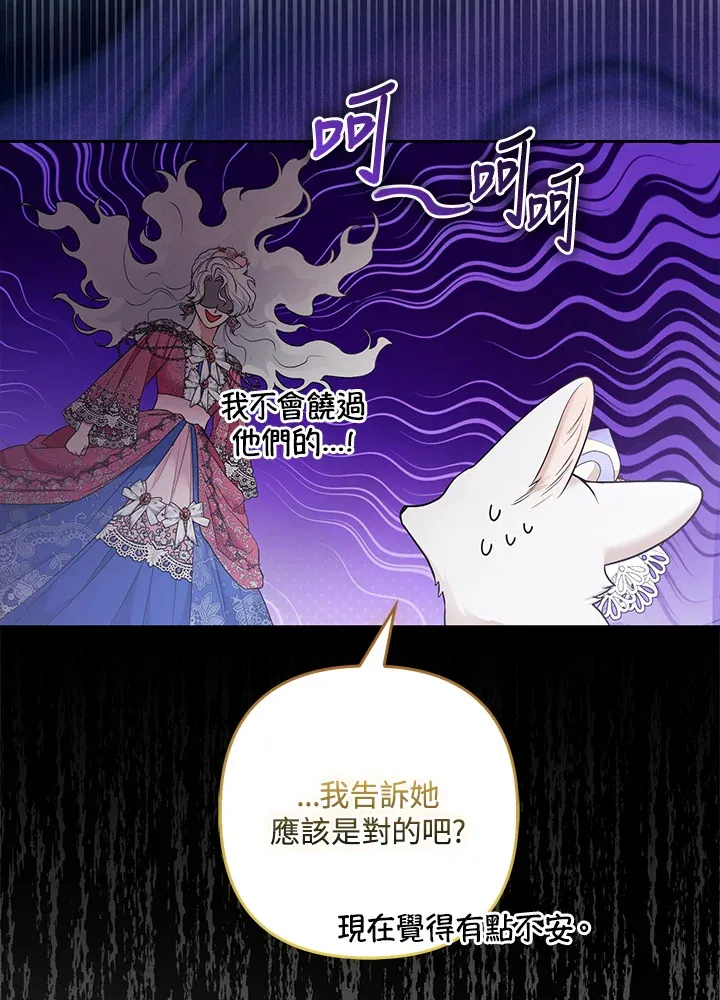 第30话10