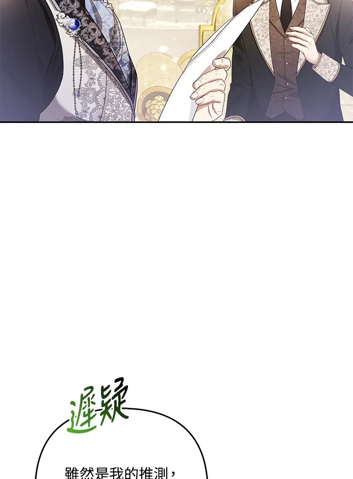 第21话68