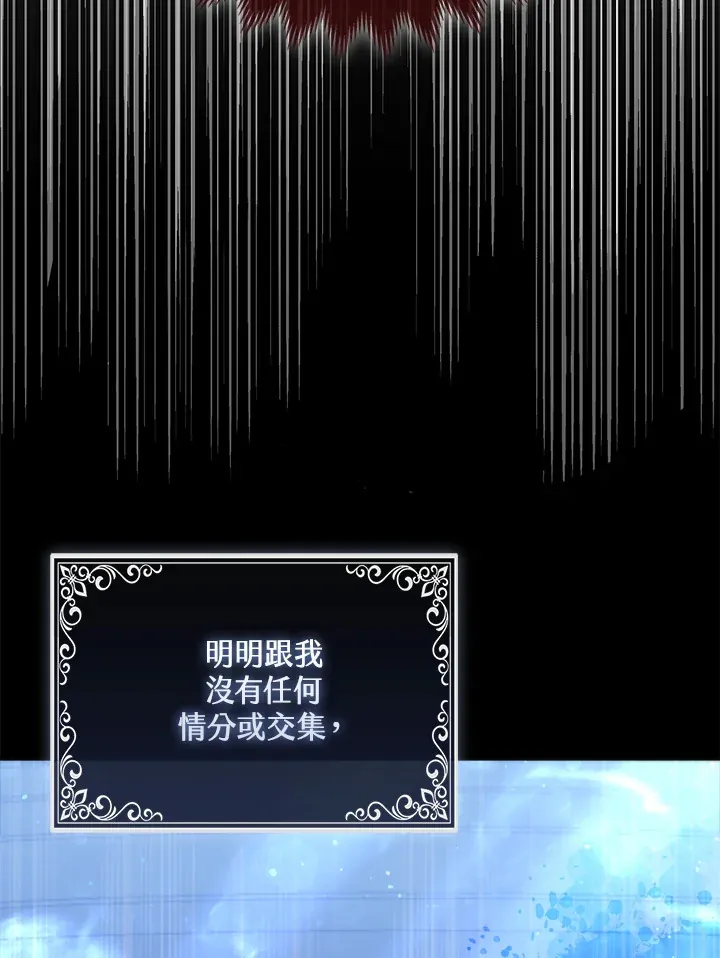 第12话42